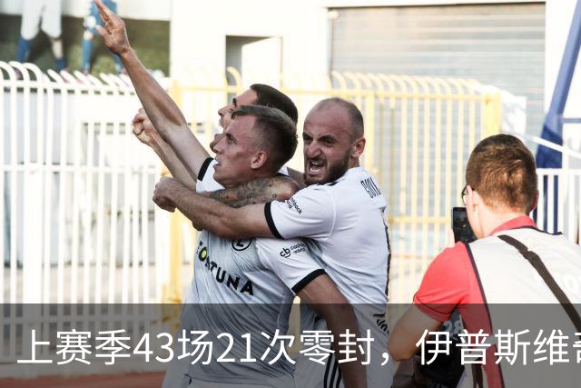 上赛季43场21次零封，伊普斯维奇签下26岁门将谢尔彭